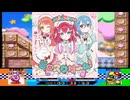 ペイント愛スク