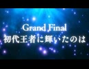初代王者決定！ AI対戦会2ndシーズン【カルドセプト2Ex】#カルドセプト