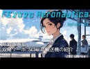 MSFS Aeronautica Vol. 3 かわいい系双発ターボプロップ輸送機の紹介