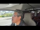 2025年09月13日09時00分　北海道飲んだくれの旅70日目
