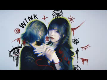 【Natori×夏音】Wink/Azari,ロス 踊ってみた