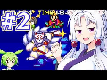 【奇々怪界月夜草子】イタコ草子 #２【主にVOICEROID実況】