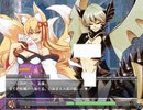 【もんくえ】終章 PART27【もんむす・くえすと！～負ければ妖女に犯される～　monster girl quest 】