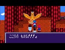 【摩訶摩訶】誰もが認めるクソゲーをやろう会_part40