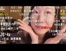 かなた（赤間蘭）　変態コロナ患者による病人食フルコース♡。・゜