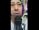 Eric Plankton　Change the UQmobile