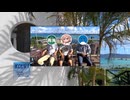 ホモとみる青海(おうみ)10