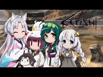 続・イタコのKenshi生活　１２番目