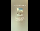 コーヒーショップの娘 31
