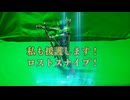机上戦記外伝3話（最終話）　#ジークアクス　#Gundam #GQuuuuuuX　#ガンダム#ボイチェン　#声真似　#美少女　#ドラクエ　
