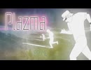 【オリジナルMV】Plazma / 米津玄師【歌ってみた】 - HARUMO｜ガンダム ジークアクスOP