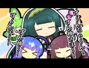 夢想皆捕まれし東北ずん子さん、ぐっすり