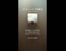 コーヒーショップの娘 33