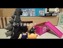 ゴジラGT2ー１話番外編