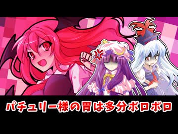 【東方二次創作】慧音先生、それ階段ピラミッドです【ゆっくり茶番劇】
