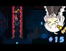 【Celeste】あかりちゃんの雪山登山逃避行＃１５
