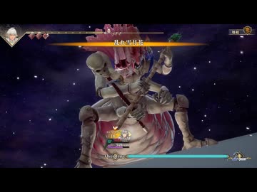 【ロマサガ2R】コレガワカラナイ－最終皇帝一人旅－【縛りプレイ】05～カニバリズムクィーン～