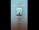 コーヒーショップの娘 41