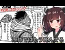 ニンジャ名鑑【コロッシヴ】