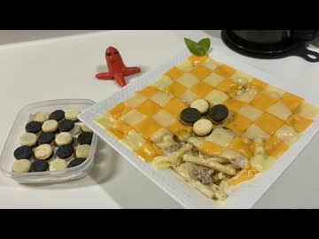 オセロマカロニグラタンの作り方