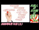 2-4 外国人が日本語は音楽と言う理由。菜々子の独り言2025年9月13日(土)