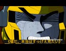 【アナザーTF6展示】365日‼️バニーの日‼️【ホトスタ】
