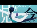 【にじさんじMMD】花に風【レオス・ヴィンセント】