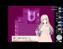 #5(終) ホラーゲーム『オロホスの夢』遊ぶ