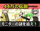 HMKヘッドライン～にぎりぱい寿司ヘイおまち！！＃14