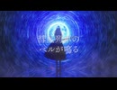 【歌コレ2025秋】1人で「彗星列車のベルが鳴る」歌ってみた【文花】【オリジナルMV】