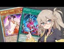 【遊戯王マスターデュエル】春日部つむぎとアンデット族 #396