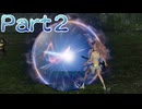【ファイアーエムブレム無双】【リョナ】【オリヴィエ】攻撃を食らう直前に最初からやり直そうとするも・・・ Part２