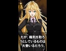 【1分格言シリーズ】私は夜の空気の中に出た。
