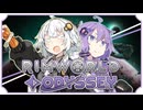 【RimWorld Odyssey】世界を旅行したーい！#1【VOICEROID実況】