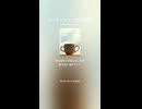 コーヒーショップの娘 49