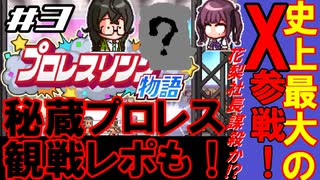 三沢光晴 vs. 小橋建太 98年10月31日 全日 - ニコニコ動画