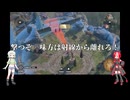 voicevox達のデスペラードスⅢ 第三話 死が2人を分つまで