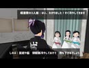 【鬼滅のMMD】Thermography