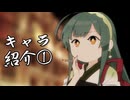 【SW2.5】杜の都に芽吹く歌　Preparation-2【ボイロ（広義）TRPG】