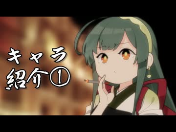【SW2.5】杜の都に芽吹く歌　Preparation-2【ボイロ（広義）TRPG】