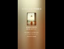 コーヒーショップの娘 53