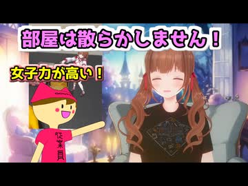 イベント中のホテルで女子力が高すぎる話をするちえりちゃん【どっとライブ切り抜き】