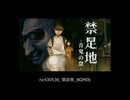 効果音素材紹介動画【びっくり動画投稿祭】