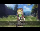 [SAO-ホロウ・リアリゼーション-]第9回(9-1) アルゴと花採取クエスト