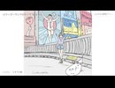 メリーゴーランド ver.Rock / Chaosseeker