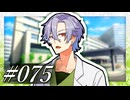 「退院、おめでとう」【VOICeVI劇場】