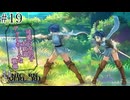 可愛い女の子大歓迎、アットホームな戦場【ユニコーンオーバーロード】ネタバレ注意 #19