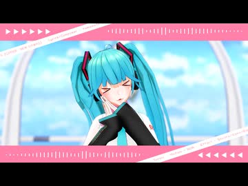 【MMD】とろり式初音ミクで NEW KAWAII【モデル更新】