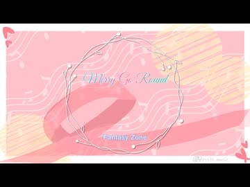 メリーゴーランド / Chaosseeker