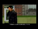 GTA3をハイテンションで実況プレイ第７回後編